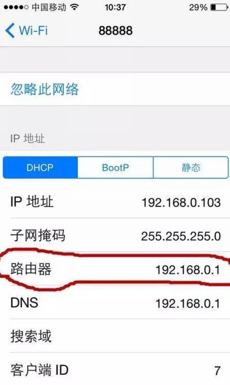 如何踢出WiFi蹭网的人，简单有效的防蹭网方法