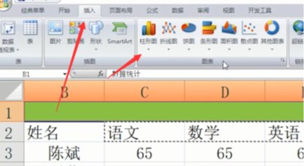 Excel是一款电子表格软件，属于办公软件类型。