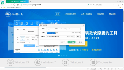 Win10系统崩溃无法开机，错误代码0xc0000001的解决方案