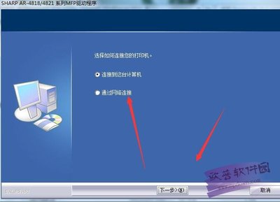 解决电脑连不上打印机的方法（适用于Win11）