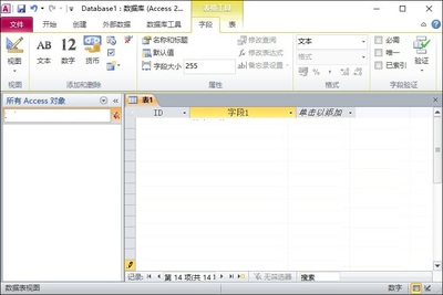 Office 2010 官方破解版下载风险须知