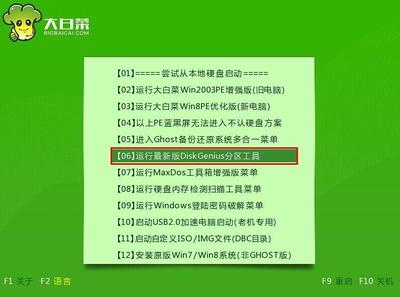 U盘低级格式化教程，深度解析低级格式化含义与操作步骤