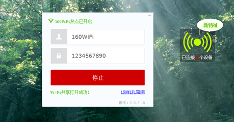 WiFi已连接但无法上网的解决方法