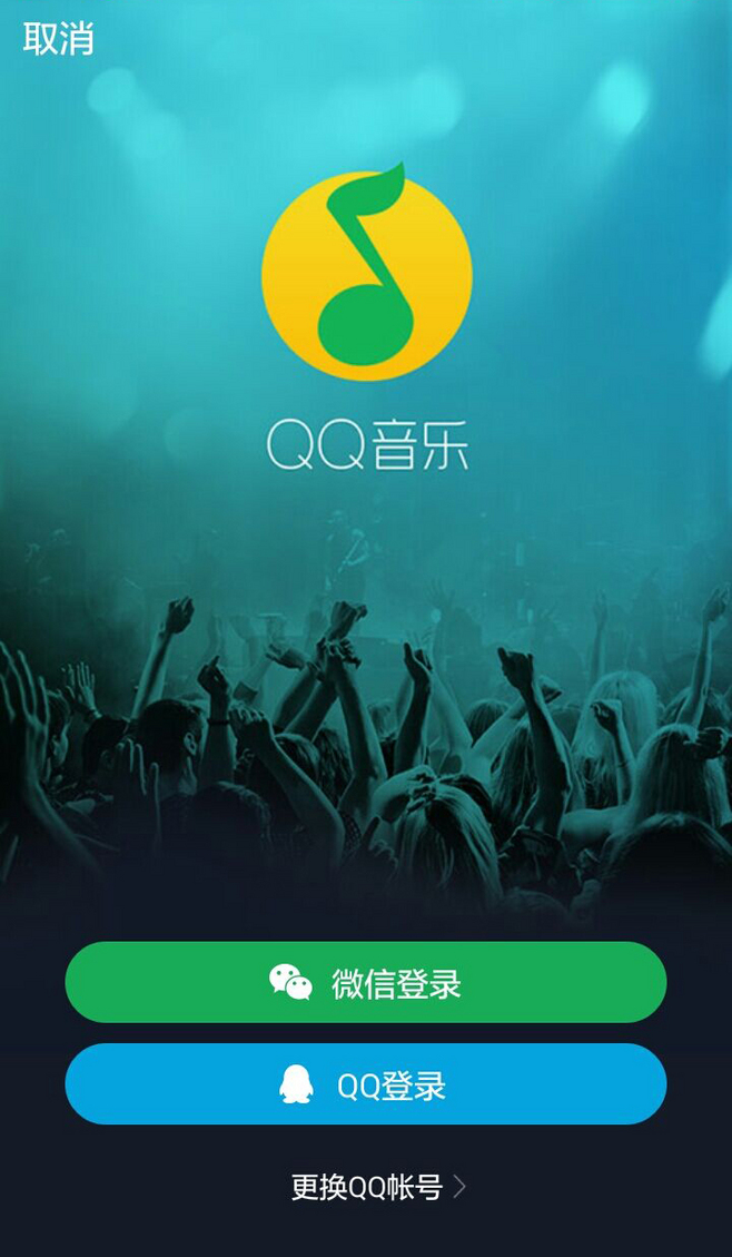 QQ官方网站电脑版登录入口（官网首页）