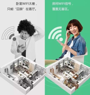 卧室WiFi信号覆盖问题解决方案