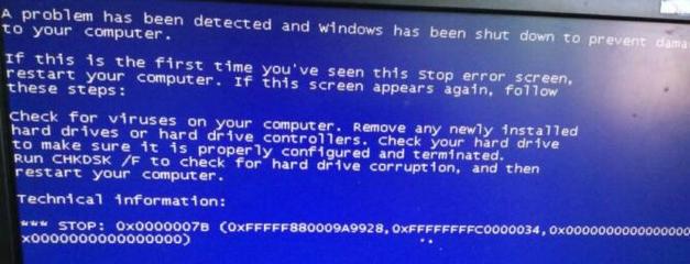 电脑频繁蓝屏死机的原因分析