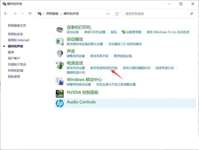 解决Windows 10官网下载慢的问题