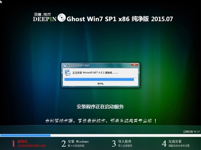 深度技术Ghost Win7与Win98的对比标题，注，这个标题旨在将两个系统（ghostwin7深度技术和深度ghost win98）进行对比，但具体内容需要进一步详细描述和解释。