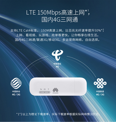 无线网卡与WiFi的区别解析，无线网卡与WiFi是否为同一概念？