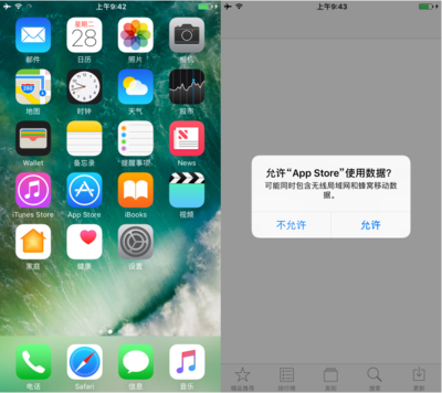 网络正常但无法打开App Store的苹果11问题