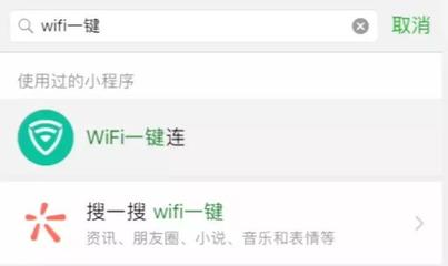 免费查看WiFi密码软件，密码破解工具的便捷选择