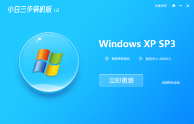 Windows XP镜像（Windows XP镜像img）