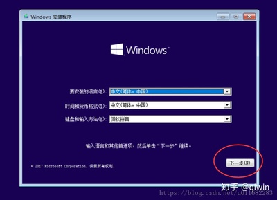 U盘安装Win10系统教程，详细步骤与方法