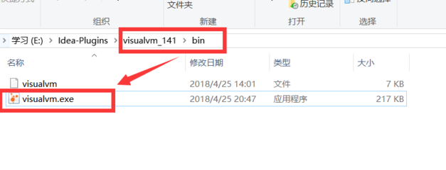 如何打开bin文件以及如何将bin文件转换为dwg文件