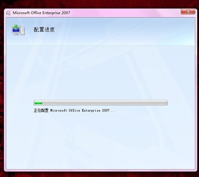 Office 2007/2013 打开时需配置进度的原因