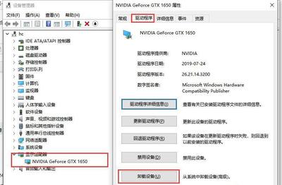 Win10显卡驱动更新及关闭AMD驱动更新教程