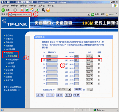 搭建小型办公室局域网，协同办公软件的应用与实践