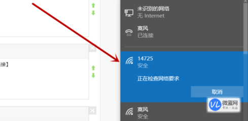 手提电脑连接无线WiFi的步骤与快捷键指南