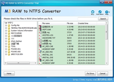 NTFS与FAT32，区别与切换方法