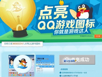 QQ客户端（最新版下载）