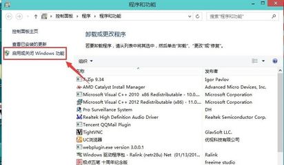 Win11启用和使用IE浏览器的步骤指南