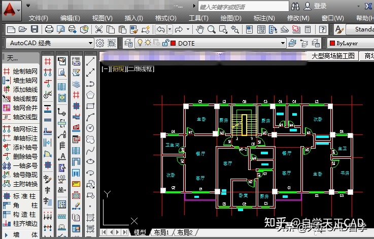 天正建筑2014，T20与天正建筑2014的区别解析