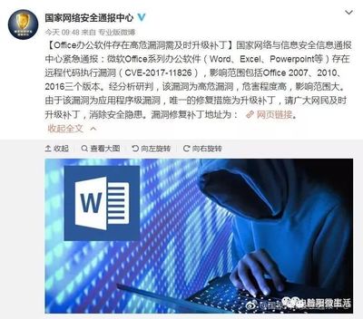 微软官方补丁下载地址及官网补丁下载路径