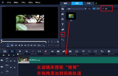 免费裁剪视频的软件（无水印版）