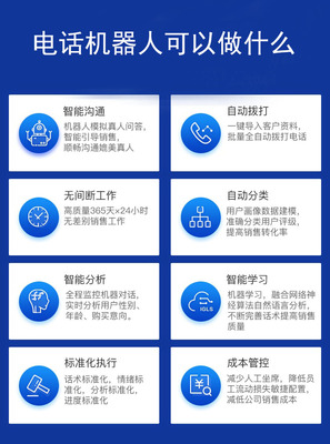 哪个APP可以免费打电话？