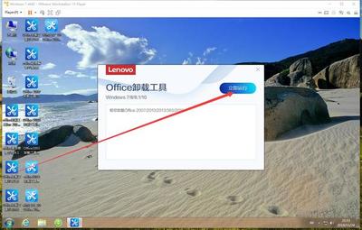 Office 2003 永久破解版安装包