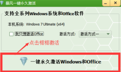 Office 2007 Ultimate密钥（Office Professional 2007密钥）