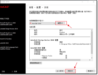 CAD序列号2024产品密钥 - 001P1