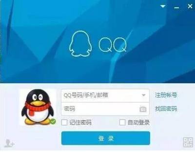 QQ账号登录官网(网页版) 快速入口