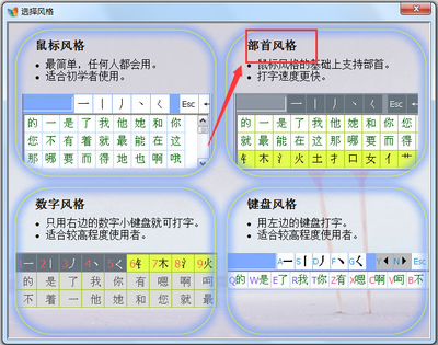 正宗笔画输入法，专为非360环境设计的输入方法