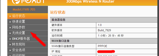 如何通过路由器设置WiFi（路由器是否为唯一所需）