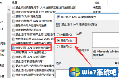 永久免费改IP地址软件（适用于苹果设备）