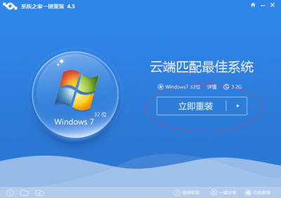 推荐几个可靠的Windows 7系统下载网站，，微软官方下载网站，正规软件下载网站如华军软件园、天空软件站等，结论， 想要下载Windows 7系统，建议选择微软官方或正规软件下载网站，以确保下载的系统安全可靠。， Windows 7系统下载最佳网站推荐