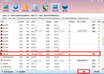 IP地址定位查询地图，精确查询带地图功能