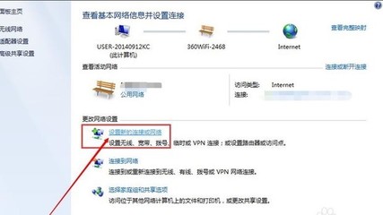 电脑无法找到WiFi网络的原因及解决方法