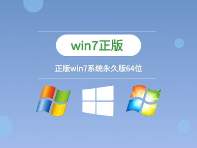 Windows 7还有正版吗？