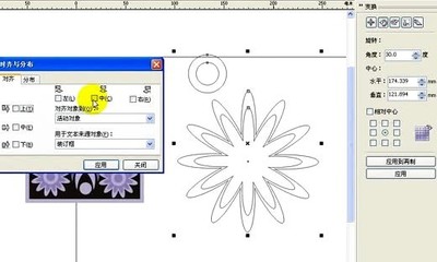 CDR教程视频全集免费（CDR 2020入门教程视频）