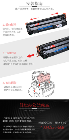 惠普m126a打印机驱动安装与下载教程