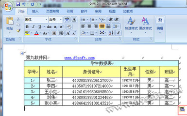 Excel视频教程全集，全套Excel视频教程解析