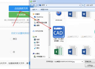 PDF转Word转换方法详解