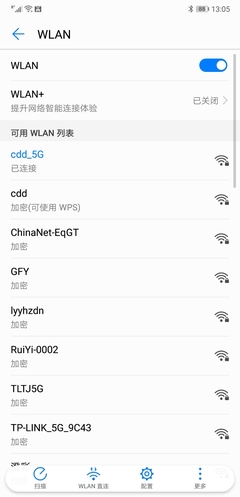 手机连不上wifi的原因及解决方法