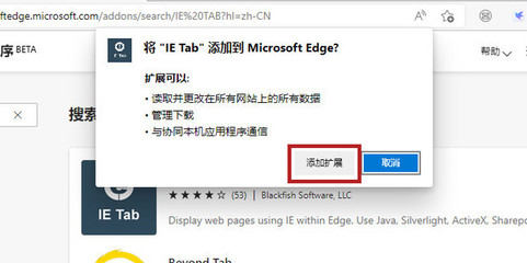 如何在Win10上无安装Flash玩4399游戏？