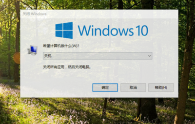 如何关闭Windows 10的开机密码