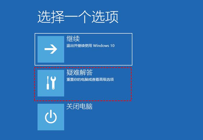 Win7无法启动安全模式或按F8无法进入安全模式的解决方法