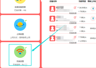 如何设置无线路由器以提升网速