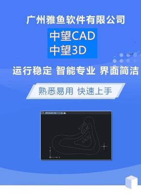 CAD正版价格及年度费用